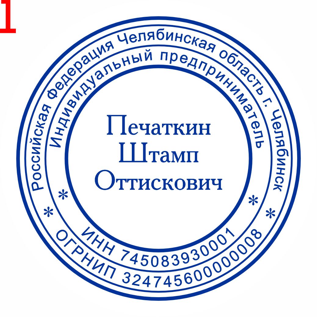 Макет 1