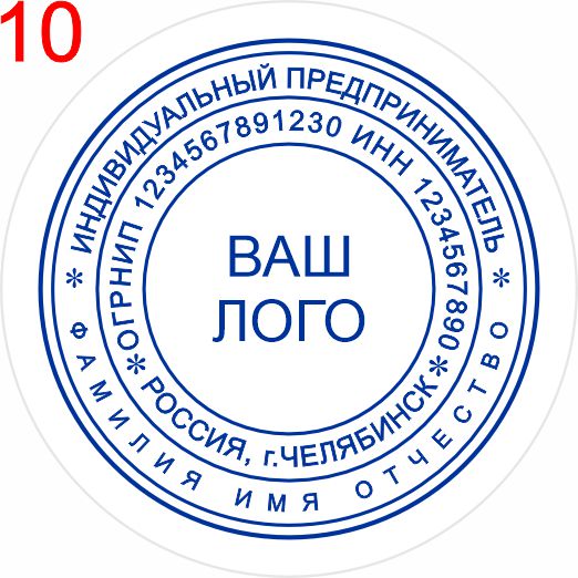 Макет 10