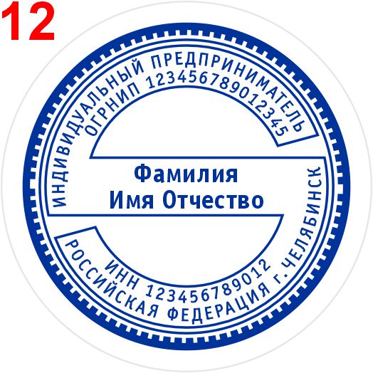 Макет 12