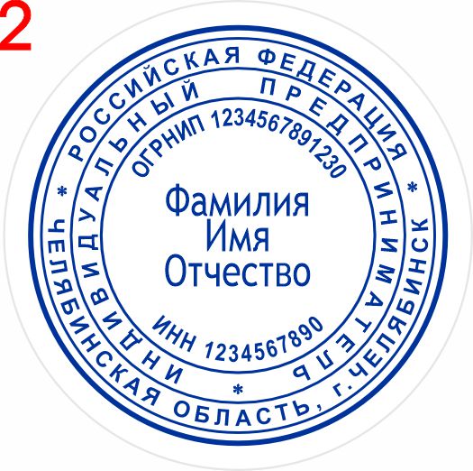 Макет 2