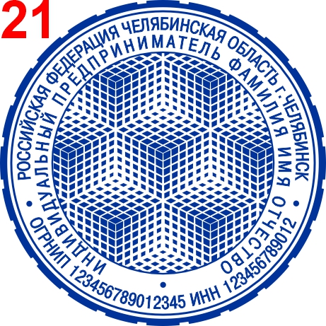 Макет 21