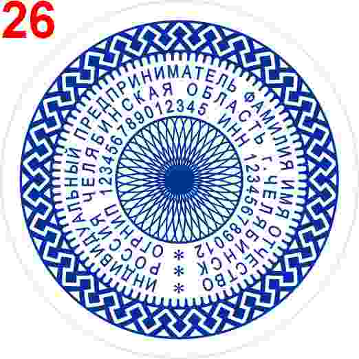 Макет 26