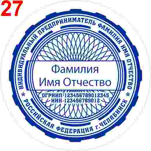 Макет 27