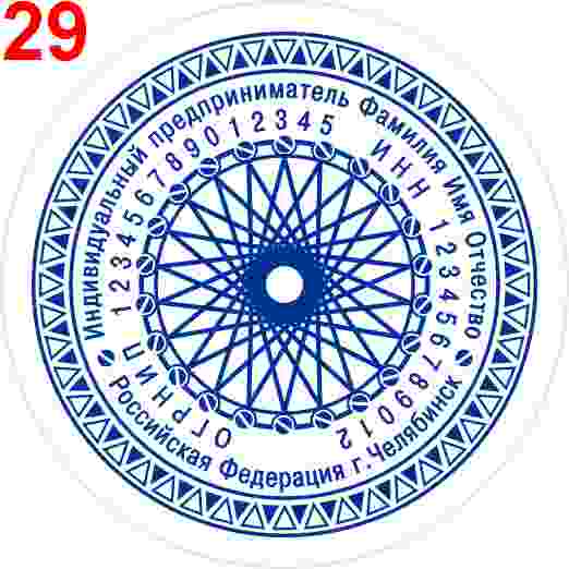Макет 29
