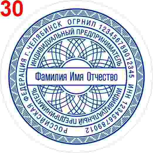 Макет 30