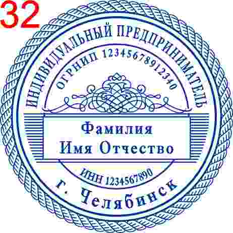 Макет 32