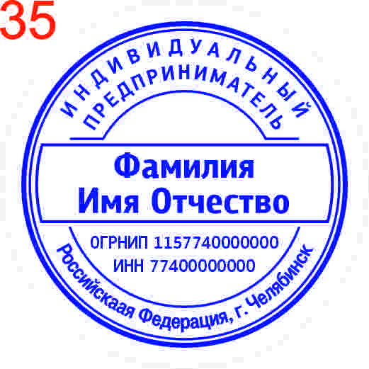 Макет 35
