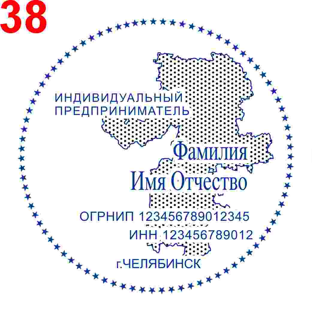 Макет 38