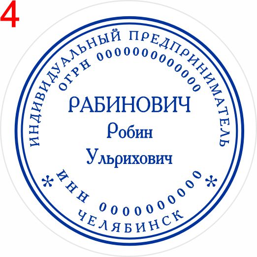 Макет 4