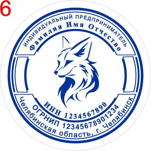 Макет 6